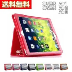 iPad ベゼル アイパッドケース Air3  10.5