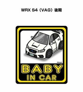 MKJP BABY IN CAR ステッカー 2枚入 WRX S4 VAG 後期 送料無料