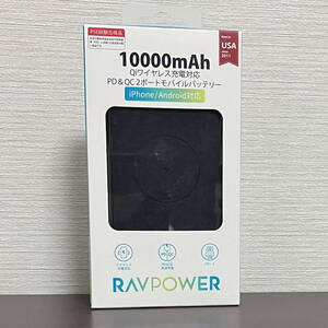 RAVPower 10000mAh Qiワイヤレス充電PD&QC2ポートモバイルバッテリー RP-PB1203