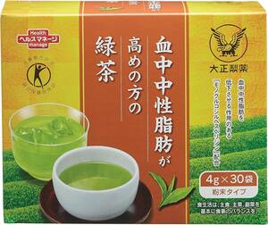 送料無料 大正製薬 血中中性脂肪が高めの方の緑茶 30袋