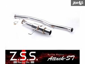 【売切り】Z.S.S. Attack-ST S14 シルビア SR20DET ターボ ストレート 砲弾 マフラー オールステン SUS304 出口100φ