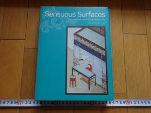 Rarebookkyoto　 Sensuous Surfaces JONATHAN HAY 2010年　The Getty Foundation