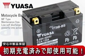 1年保証 充電済み ユアサバッテリー YT9B-BS YZF-R6 YZF750R7用