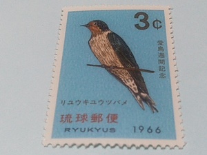 琉球切手ー146　愛鳥週間記念　リュウキュウツバメ　