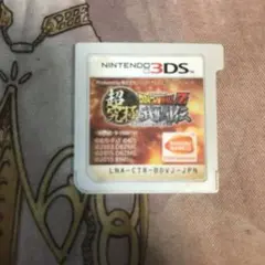 ドラゴンボールz エクストリーム武闘伝　3DS ソフト　2