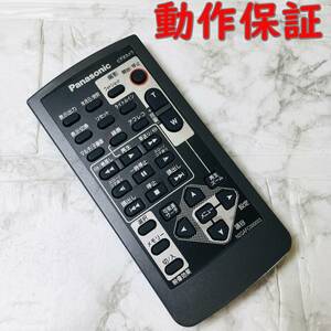 【 動作保証 】 Panasonic ビデオ カメラ 用 純正 リモコン 『 N2QAFC000003 』