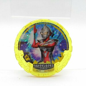 【中古】　ウルトラマン　アバレンボウル　UL77　SPECIAL　ウルトラマンネクサス　【大阪】【MDF-001-002】