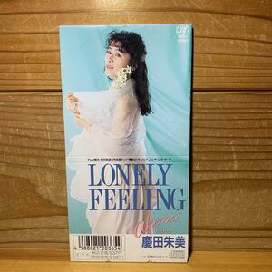 8cmCD★慶田朱美『LONELY FEELING/21階のエチュード』CDシングル【廃盤】 素敵にドキュメントエンディングテーマ