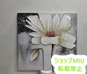 花 廊下壁画 玄関飾り 強力推薦★人気美品★純粋な手描きの絵画 応接間掛画