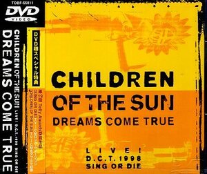■ ドリームズ・カム・トゥルー DREAMS COME TRUE [ CHILDREN OF THE SUN LIVE! D.C.T. 1998 SING OR DIE ] 新品 DVD 即決 送料サービス♪