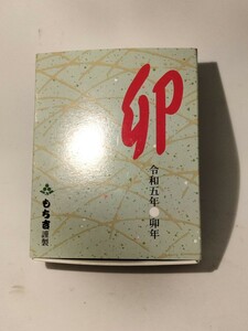 送料無料！令和5年卯年/うさぎ箸置き/未使用品