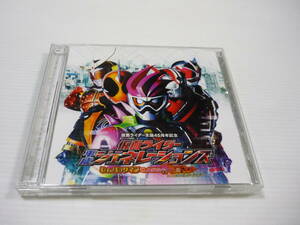 【送料無料】CD 2枚組 仮面ライダー 平成ジェネレーションズ Dr.パックマン対エグゼイド&ゴーストwithレジェンドライダー サウンドトラック