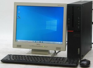 Lenovo ThinkCentre M700 10KN-0021JP ■ 15インチ 液晶セット ■ i5-6400/DVDマルチ/省スペース/第6世代/Windows10 デスクトップ