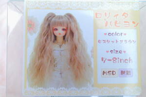 スーパードルフィー MSD・SDM 金針水晶 オリジナル Doll 用 耐熱 ウイッグ B (Lドール)