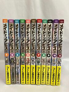 メイドインアビス 1〜11巻 全巻セット つくしあきひと [070] 002/796D