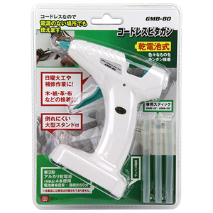 コードレスピタガン 乾電池式 SK11 DIY用電動工具 その他(自社電動工具) GMB-80