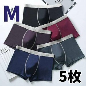 メンズ パンツ M 5枚 トランクス ボクサーパンツ シンプル 下着