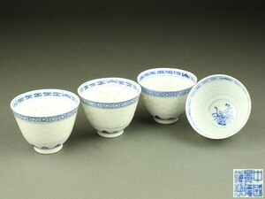 【宇】EA011 唐物 中国景徳鎮製 染付蛍手 煎茶碗 四客 煎茶道具