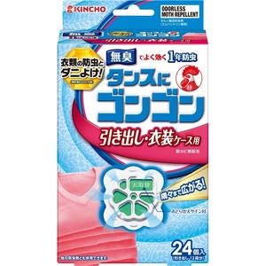 ゴンゴン引き出し用N無臭タイプ24P