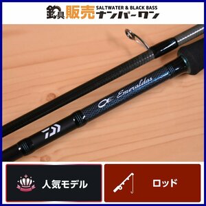 【1スタ☆人気モデル】ダイワ エメラルダス MX 86M-S・E DAIWA Emeraldas 86M-S E 2ピース スピニング エギング ロッド エギ（KKR_O1）