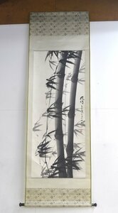 [掛軸] 「風竹」冬日柊桂林 紙本 2010×650mm 山水画 日本画 掛け軸
