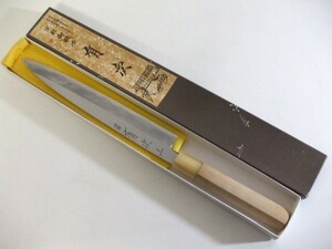 【元気堂】良品 和包丁 柳刃包丁 刺身包丁 「特製 有次 上」 日本料理 板前 料理刃物 全長約37.5㎝ 元箱付