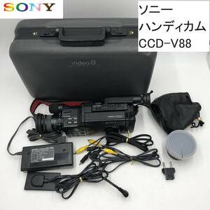 SONY/ソニー ハンディカム CCD-V88 ケース付 ビデオカメラレコーダー video8 現状品 (IS003X040Z001HK)