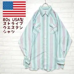 《USA製》Ranch and Town 80s ウエスタンシャツストライプ