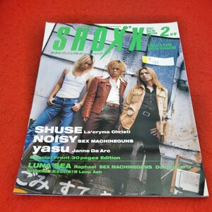 g-068　SHOXX　ショックス　2001年2月号　SHUSE NOISY yasu LUNA SEA　※1