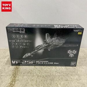 1円〜 未開封 バンダイ DX超合金 GE-42C マクロスF 完全変形 VF-25F メサイアバルキリー フォールドクリアver.