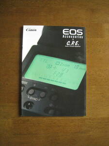 キャノン　EOS　アクセサリー＆C.P.E カタログ　【送料込み】　EOS-1N EOS3 EOS5 EOS55 時代　1999年9月発行