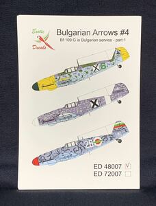 トロモデル 1/48 ブルガリア空軍のメッサーシュミット Bf109G デカール WW2 未使用品
