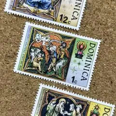ドミニカ国の切手　キリスト関連切手　未使用美品
