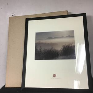 【真作】前田真三 風景写真家 サイン入 日本写真協会賞文化振興賞受賞 毎日出版文化賞受賞 冬霧の朝 写真家 色彩の魔術師 木製フレーム額装