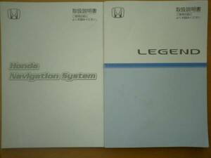 ★レジェンド　ＡＫ９　＆　マルチ　取扱説明書　後期①　売切り