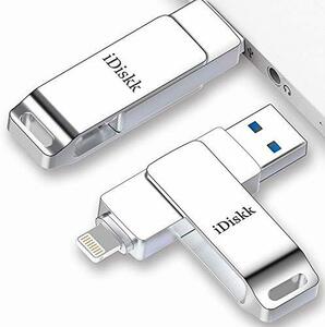 【Apple Mfi認証】 iDiskk iPhone USBメモリ64GB 外付け フラッシュドライブ Lightningコネクタ搭載　(shin