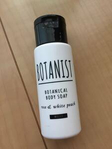 ★未使用★BOTANIST★ボタニカル ボディーソープ★モイスト★ローズ&ホワイトピーチ★