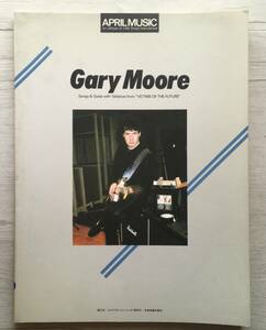 GARY MOORE ゲイリー・ムーア　炎の舞　VICTIM OF THE FUTURE ギター・ヴォーカル楽譜