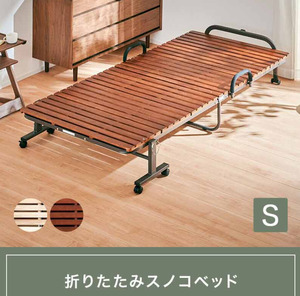 ブラウン折り畳みベッド シングル 桐 すのこ ベット コンパクト キャスター付き 通気性 湿気 簡易ベッド