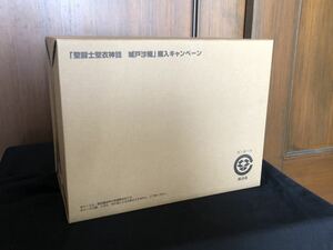 送料無料♪ 聖闘士聖衣神話 城戸沙織 購入 キャンペーン、2008年商品 コレクター向け 新品未開封 魂ウェブ バンダイ 聖闘士星矢