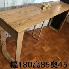 机 テーブル  ヒノキの集成材 幅180cm  ワトコオイル ドリフトウッド
