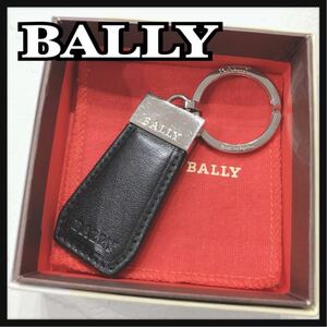 ☆BALLY☆ バリー キーホルダー ブラック シルバー レザー ロゴ コンパクト 収納箱 メンズ 男性 紳士 送料無料