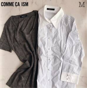 ■送料込み■即決【2点セット】未使用 M コムサ COMME CA ISM 長袖 ストライプ シャツ 半袖 リブニット 通勤 オフィス トップス まとめ売り