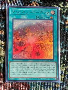 遊戯王カード　QUARTER CENTURY CHRONICLE side:UNITY K