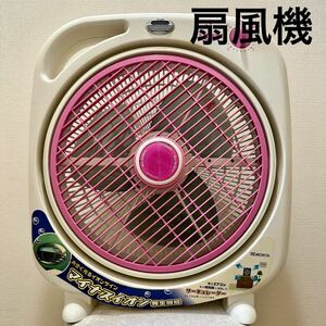 MORITA 扇風機 サーキュレーター KBF-359Ti