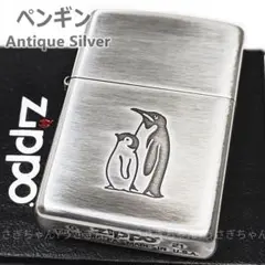 zippo☆親子 ペンギン☆アンティークシルバー☆ジッポ ライター