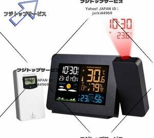 電波時計 ウェザーステーション 置き時計 デジタル時計 警報 投影 時計 温度計 湿度計 LED 屋外センサー付き