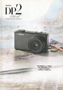 シグマ SIGMA DP2 Merrill の カタログ/2012.7(未使用美品)