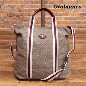 1円/Orobianco/訳 トート バッグ RICCIATA-C ホップサック レザー持ち手 2WAY イタリア製 カバン 新品/茶色/ブラウン/ie265/