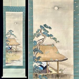 【模写】観松堂 観文 大和絵 掛軸 絹本 人物画 日本画 日本美術 人が書いたもの ｐ021916